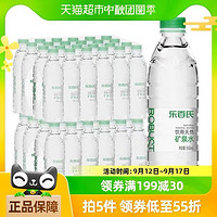 Robust 乐百氏 天然矿泉水 550ml*24瓶（送货上门）