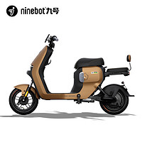 Ninebot 九号 电动新品A2z 40 LF联名新国标锂电智能长续航 到门店选颜色