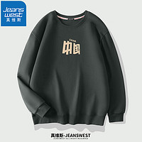 JEANSWEST 真维斯 男士卫衣*2+卫裤*2