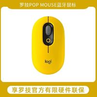 logitech 罗技 POP MOUSE 蓝牙无线鼠标 4000DPI 黄色