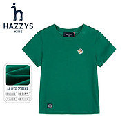 HAZZYS 哈吉斯 儿童基础百搭短袖圆领衫