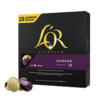 L'OR Nespresso 苏帕摩 咖啡胶囊 20粒