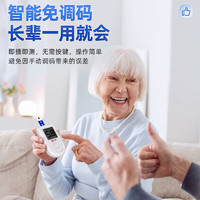 RENHE 仁和药业 医用级高精准血糖仪 （另赠50支试纸+50支采血针）