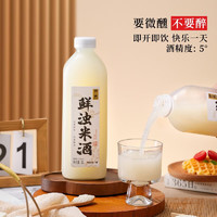 ZHE YI JIA WINE 浙一家 鲜浊米酒 1L 5度