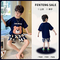 FENTENG 芬腾 儿童短袖家居服套装