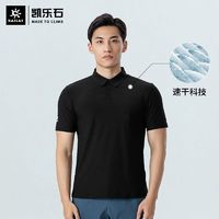 KAILAS 凯乐石 男款速干POLO衫