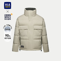 HLA 海澜之家 羽绒服东方空间联HWRAJ4Y176A H6 185/100A/XXL 83~90kg