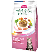 Myfoodie 麦富迪 营养森林系列 全价营养成猫猫粮10kg