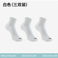 DECATHLON 迪卡侬 跑步袜男袜吸汗透气速干薄款袜子运动袜3双装RUNR 新款白色 39-42