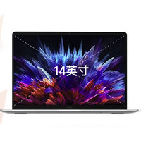 Redmi 红米 Book 14 焕新版 14英寸轻薄本（i5-12450H、16GB、512GB、120Hz）