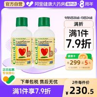 CHILDLIFE 童年时光 液体钙镁锌儿童补钙补锌柠檬酸钙 473ml*2瓶