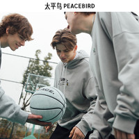 PEACEBIRD 太平鸟 男装 卫衣男潮流休闲男女同款秋季外套 （多色可选）