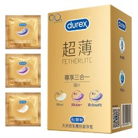 durex 杜蕾斯 尊享三合一安全套 18只装