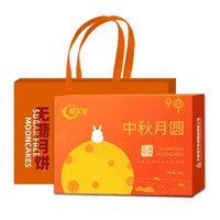 阿尔发 中秋月圆 广式月饼 6饼6味 360g 礼盒装