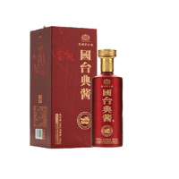 GUOTAI 国台 典酱 53%vol 酱香型白酒 500ml 礼盒装