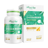 Nature's Bay 天然博士 升级版金标 婴幼儿DHA藻油  60粒