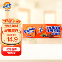 Ovaltine 阿华田 生可可粉 10g*3颗 无蔗糖 生酮代餐 烘焙巧克力冲饮