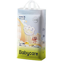 babycare 拉拉裤air001婴儿超薄透气纸尿裤尿不湿XL40