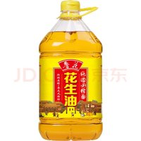 luhua 鲁花 地道小榨香花生油5L厨房食用油物理压榨