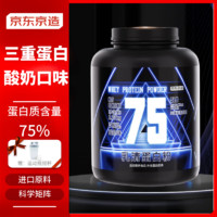 某东京造 乳清蛋白粉 酸奶味 5磅 2.27kg