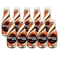 Nestlé 雀巢 咖啡丝滑拿铁268ml*10瓶