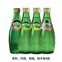 perrier 巴黎水 柠檬青柠味气泡水 330ml*24瓶