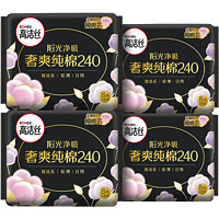 kotex 高洁丝 奢爽纯棉日用卫生巾 240mm 8片*4包