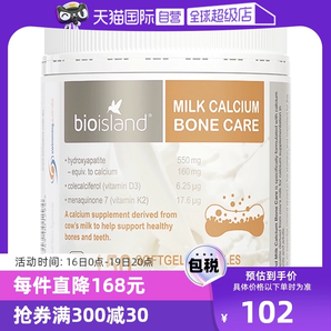 【自营】澳洲bioisland牛乳钙维生素D成人中老年钙片150粒胶囊