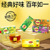 Lipton 立顿 茉莉花茶绿茶红茶乌龙茶茶包伯爵冷泡茶叶 25包