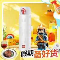 LEGO 乐高 积木保温杯 450ml