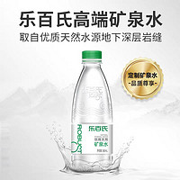 Robust 乐百氏 天然矿泉水 原味 360mlx12瓶 车载会议论坛饮用水