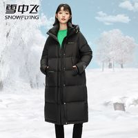 雪中飞 2024秋冬新款女款羽绒服中长款连帽宽松时尚保暖冬季外套女