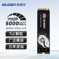 GUDGA 固德佳 M.2 NVMe PCIe4.0 2TB 兼容PS5固态硬盘SSD TLC颗粒