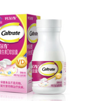 Caltrate 钙尔奇 液体钙软胶囊补钙维生素90片