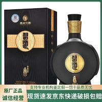 XIJIU 习酒 贵州习酒窖藏1988 酱香型白酒53度500ml*1单瓶装(不含礼品袋)