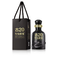 古井贡酒 古20 52%vol 浓香型白酒 100ml 单瓶装