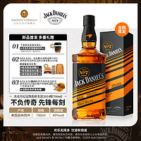 杰克丹尼 威士忌迈凯伦2024版700ml（送迈凯伦周边产品）