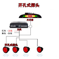 OILOE 货车雷达 24伏货车倒车雷达 免开孔 叉车 挖机工程车雷达真人语音 24伏 叉车雷达  (开孔式探头) 4个