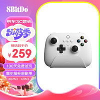 8BITDO 八位堂 猎户座真无线游戏手柄霍尔摇杆Switch苹果PC电脑Steam安卓 PC版 冰雪白  霍尔版