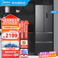 Midea 美的 BCD-325WFPZM(E)法式多门冰箱 325升一级能效双变频 布朗棕