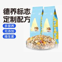 布卡星 鼠粮食金丝鼠专用粮食营养主粮冻干面包虫饲料磨牙零食用品