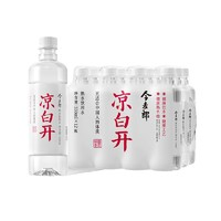 今麦郎 凉白开350ml*24瓶整箱