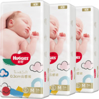 HUGGIES 好奇 金装 婴儿纸尿裤 XL108片