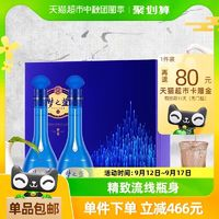 YANGHE 洋河 梦之蓝M6-52度500ml*2瓶口感绵柔浓香型酒水礼盒装