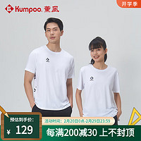 KUMPOO 薰风 2024羽毛球服 男女同款速干透气熏风中性文化衫休闲运动短袖 KW-4003 白色 M