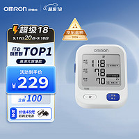 OMRON 欧姆龙 U724J 上臂式血压计