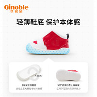 Ginoble 基诺浦 儿童学步鞋