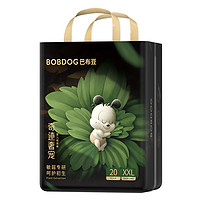 BoBDoG 巴布豆 奇迹奢宠 拉拉裤 XXL号20片