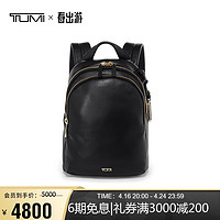 TUMI 途明 VOYAGEUR女士双肩包商务通勤皮质牛皮革电脑包黑色0196516DL520情人节礼物