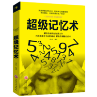 人生修炼课 5本组合 人生三境+人生三修+方与圆的人生智慧课+包与容的人生必修课+舍与得 5册